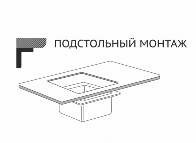 Мойка подст.монтаж 53х43 (3,0) вып 3 1/2 MIXLINE ПРО 22см с сифоном (черный графит НАНО декор)