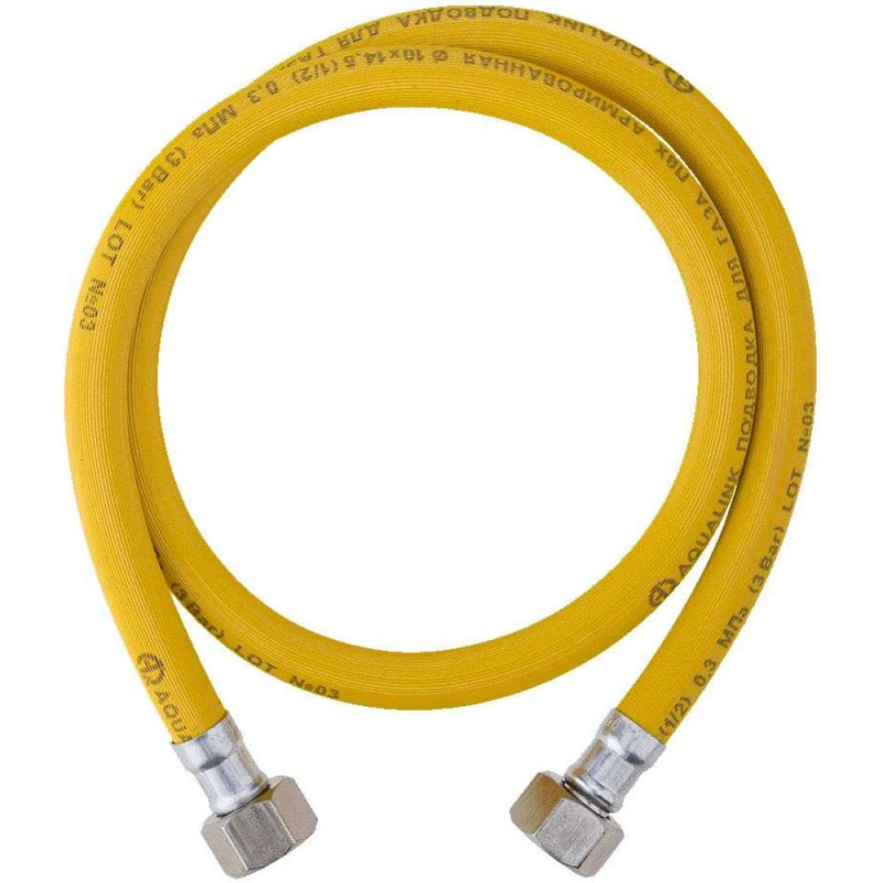 Подводка ПВХ для газа 3/4" вн-вн 150 см (AQUALINK 40/1) жёлтый