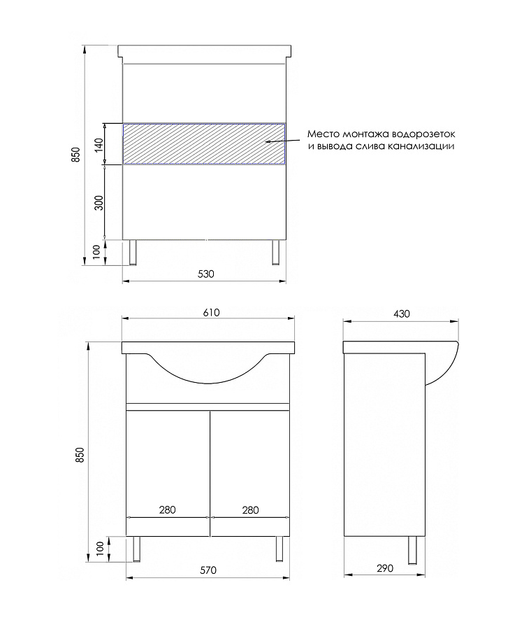 Тумба Loranto Ирис 60Н напольная, с раковиной Teo 60, белый (CS00093565)