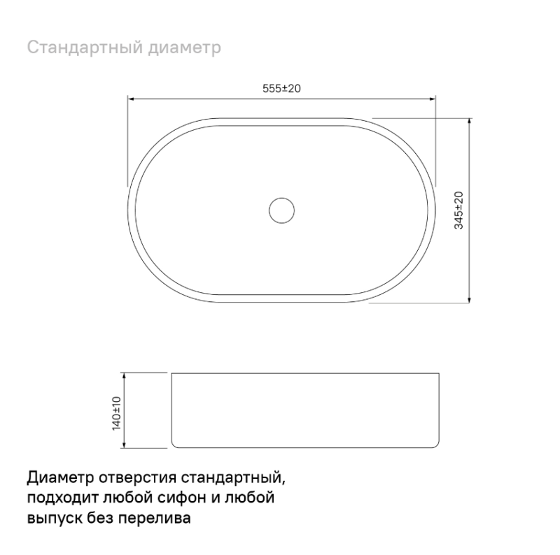 Раковина накладная белый глянец, Рэй (Ray), IDDIS, RAYWS13i27