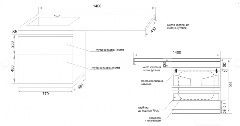Тумба для комплекта Style Line Даллас 140 Люкс, напольная, 2 ящика