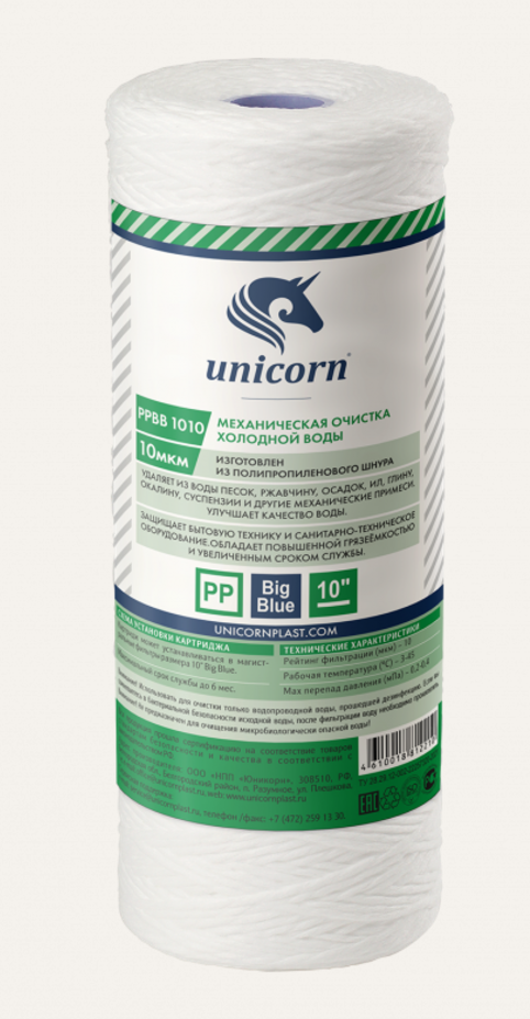 Картридж механический из полипропиленового шнура 10