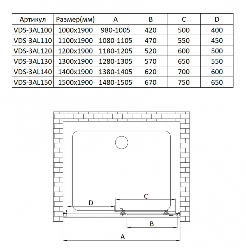 Душевая дверь Alpha 1200, черный, VDS-3AL120CLB стекло прозрачное, Vincea (333111)