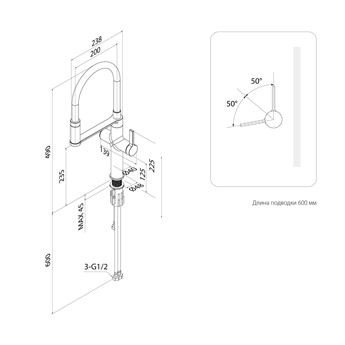 Смеситель для кухни с каналом для фильтрованной воды и гибким изливом, матовое золото, Ikon, IDDIS,